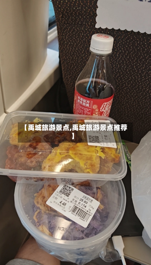 【禹城旅游景点,禹城旅游景点推荐】