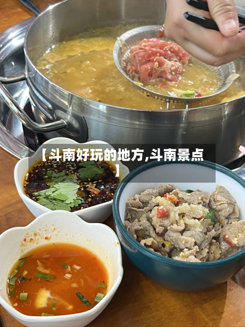 【斗南好玩的地方,斗南景点】
