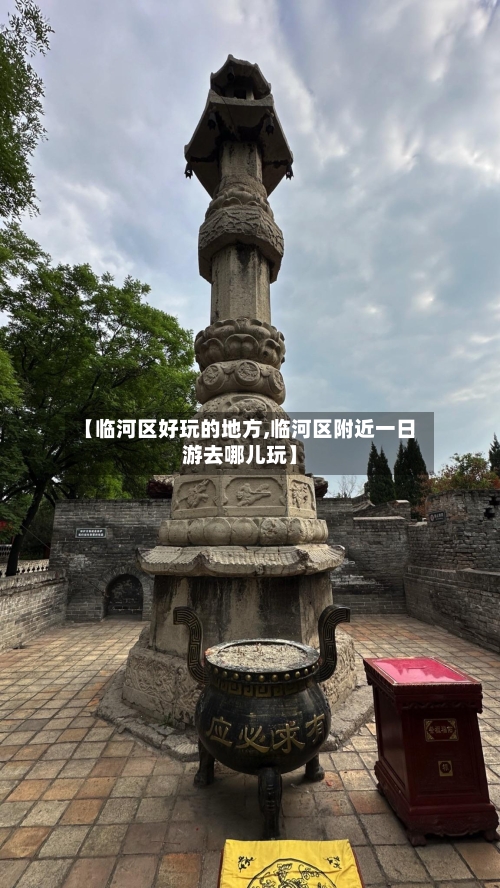 【临河区好玩的地方,临河区附近一日游去哪儿玩】