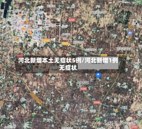 河北新增本土无症状5例/河北新增1例无症状